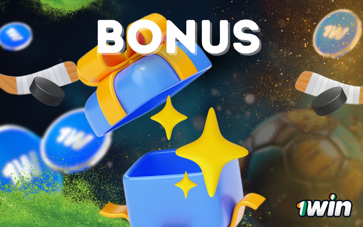 Le bookmaker 1Win offre un bonus sportif aux nouveaux joueurs.